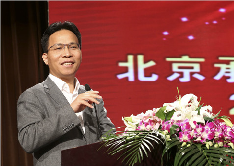 豪情展志逐遠(yuǎn)夢(mèng)  盛世華彩耀承達(dá)——?jiǎng)⒍麻L(zhǎng)重要講話摘要