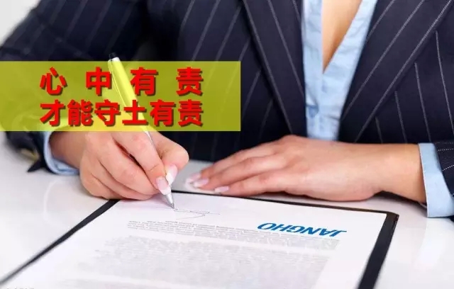 心中有責(zé)，才能守土有責(zé)